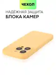 Манго чехол для iPhone 15 Pro силиконовый BROSCORP матовый/ прозрачный/ с карманом, защита камер