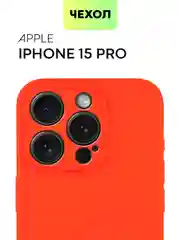 Красный чехол для iPhone 15 Pro силиконовый BROSCORP матовый/ прозрачный/ с карманом, защита камер