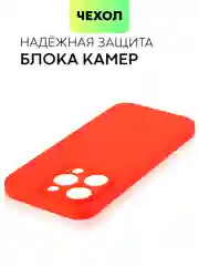 Красный чехол для iPhone 15 Pro силиконовый BROSCORP матовый/ прозрачный/ с карманом, защита камер
