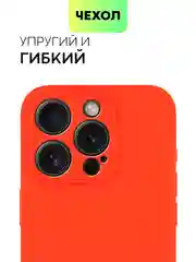 Красный чехол для iPhone 15 Pro силиконовый BROSCORP матовый/ прозрачный/ с карманом, защита камер