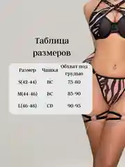 Черный комплект нижнего белья прозрачный, эротическое бельё с перчатками и подвязками