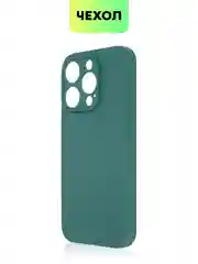 Тёмно-зелёный чехол для iPhone 15 Pro силиконовый BROSCORP матовый/ прозрачный/ с карманом, защита камер