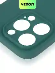 Тёмно-зелёный чехол для iPhone 15 Pro силиконовый BROSCORP матовый/ прозрачный/ с карманом, защита камер