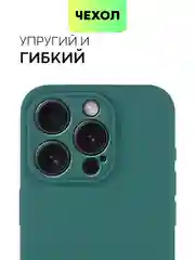 Тёмно-зелёный чехол для iPhone 15 Pro силиконовый BROSCORP матовый/ прозрачный/ с карманом, защита камер