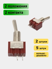 Тумблер MTS-101 2 контакта 2 положения ON-OFF с фиксацией
