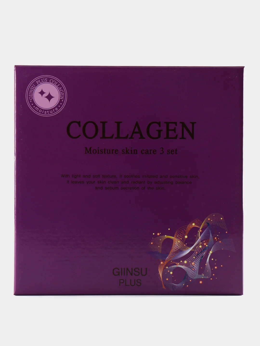 Набор для лица уходовый с коллагеном GIINSU SKIN CARE 3 SET (COLLAGEN)