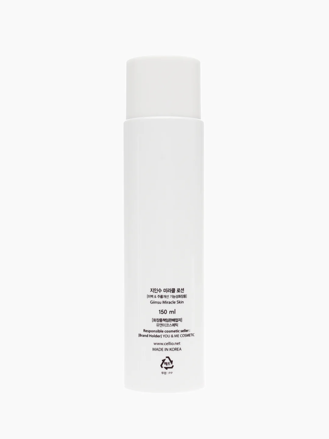 Набор для лица уходовый осветляющий GIINSU SKIN CARE 3 SET (MIRACLE)