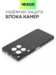 Черный чехол для Tecno Camon 30, 30 5G силиконовый BROSCORP матовый/ прозрачный с защитой камер