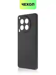 Черный чехол для Tecno Camon 30, 30 5G силиконовый BROSCORP матовый/ прозрачный с защитой камер