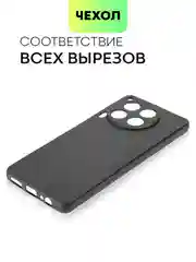 Черный чехол для Tecno Camon 30, 30 5G силиконовый BROSCORP матовый/ прозрачный с защитой камер