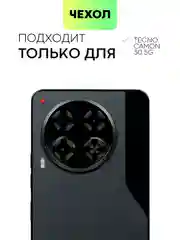 Черный чехол для Tecno Camon 30, 30 5G силиконовый BROSCORP матовый/ прозрачный с защитой камер