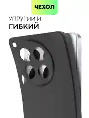 Черный чехол для Tecno Camon 30, 30 5G силиконовый BROSCORP матовый/ прозрачный с защитой камер