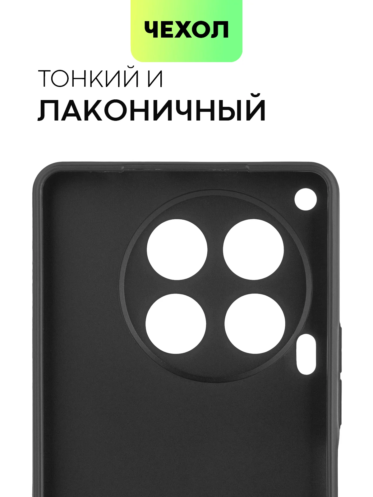 Черный чехол для Tecno Camon 30, 30 5G силиконовый BROSCORP матовый/ прозрачный с защитой камер
