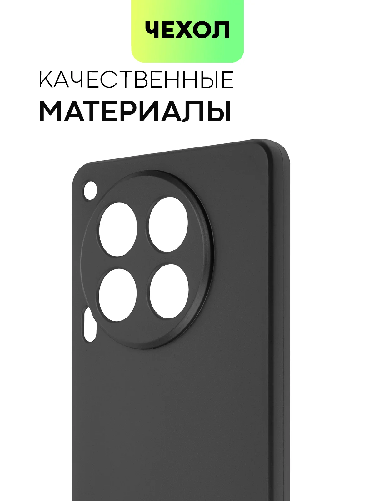 Черный чехол для Tecno Camon 30, 30 5G силиконовый BROSCORP матовый/ прозрачный с защитой камер