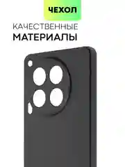 Черный чехол для Tecno Camon 30, 30 5G силиконовый BROSCORP матовый/ прозрачный с защитой камер