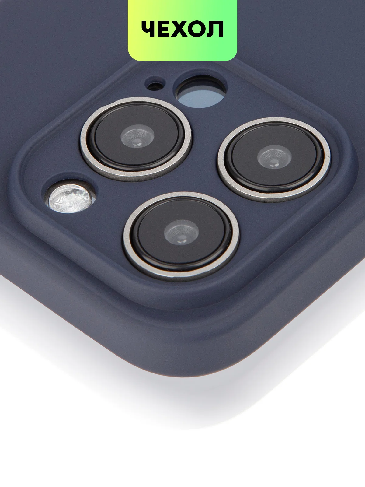 Темно-синий чехол для iPhone 15 Pro силиконовый BROSCORP матовый/ прозрачный/ с карманом, защита камер