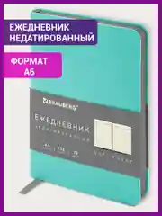 Ежедневник недатированный BRAUBERG Metropolis Mix, малый, А6, под кожу, мятный, 136 листов