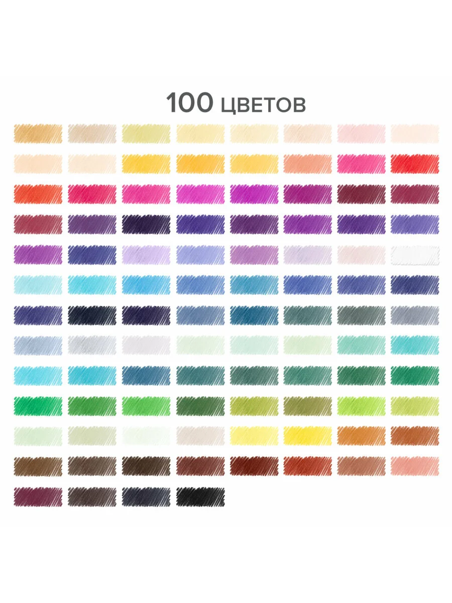 Карандаши цветные супермягкие яркие классические BRAUBERG MAX 100 цветов, грифель 3,3 мм