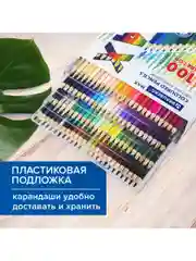 Карандаши цветные супермягкие яркие классические BRAUBERG MAX 100 цветов, грифель 3,3 мм