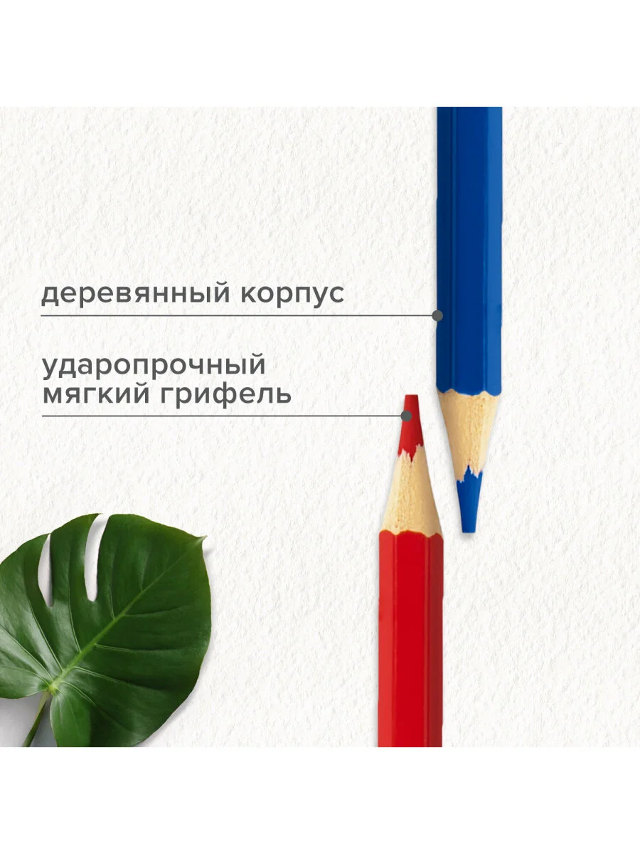 Карандаши цветные супермягкие яркие классические BRAUBERG MAX 100 цветов, грифель 3,3 мм