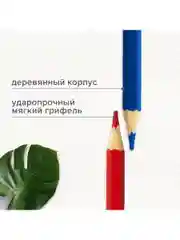 Карандаши цветные супермягкие яркие классические BRAUBERG MAX 100 цветов, грифель 3,3 мм