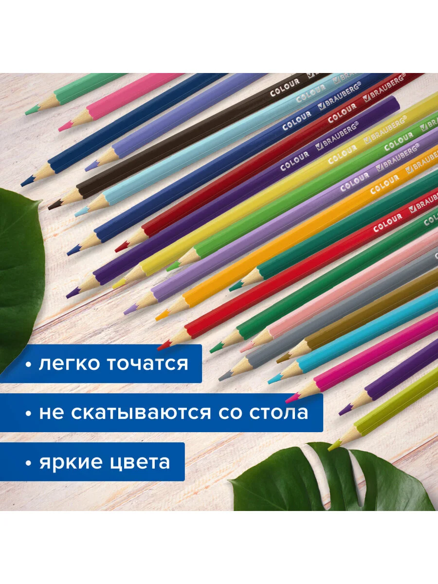 Карандаши цветные супермягкие яркие классические BRAUBERG MAX 100 цветов, грифель 3,3 мм