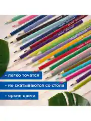 Карандаши цветные супермягкие яркие классические BRAUBERG MAX 100 цветов, грифель 3,3 мм
