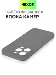Угольный чехол для iPhone 15 Pro силиконовый BROSCORP матовый/ прозрачный/ с карманом, защита камер