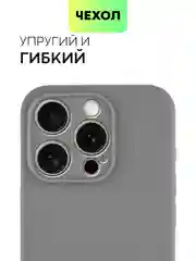 Угольный чехол для iPhone 15 Pro силиконовый BROSCORP матовый/ прозрачный/ с карманом, защита камер