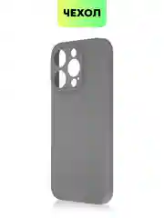 Угольный чехол для iPhone 15 Pro силиконовый BROSCORP матовый/ прозрачный/ с карманом, защита камер
