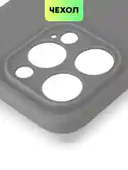 Угольный чехол для iPhone 15 Pro силиконовый BROSCORP матовый/ прозрачный/ с карманом, защита камер
