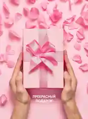 Диффузор для дома, ароматический, 60 мл, 2 шт
