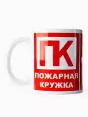 Алый кружка с принтом, 8 видов