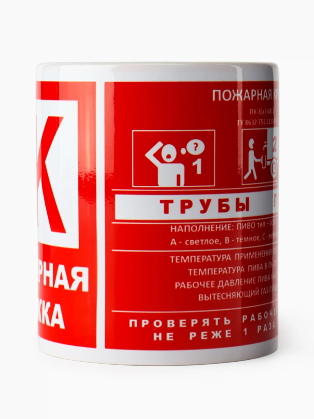Алый кружка с принтом, 8 видов