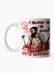 Вишнёвый кружка с принтом, 8 видов