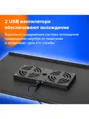 Складной столик подставка для ноутбука с охлаждением, регулируемый, Brauberg, 513619