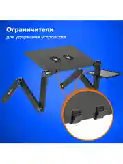 Складной столик подставка для ноутбука с охлаждением, регулируемый, Brauberg, 513619