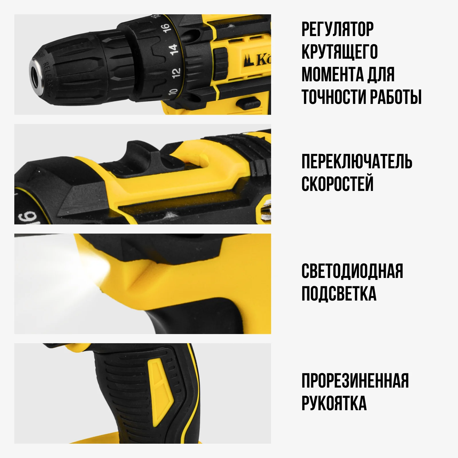 Дрель-шуруповерт аккум. 18V UNI-M, 30 Нм, Kolner KCD 18LC, БЗП 10 мм, 0-350/0-1350 об/мин