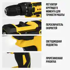 Дрель-шуруповерт аккум. 18V UNI-M, 30 Нм, Kolner KCD 18LC, БЗП 10 мм, 0-350/0-1350 об/мин