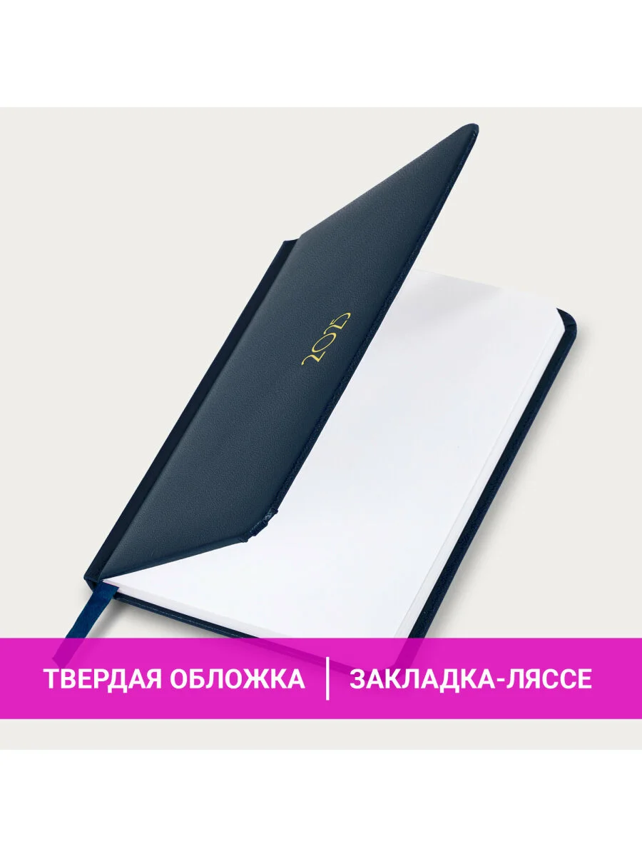 Еженедельник датированный 2025 Brauberg, планер, планинг, записная книжка А6
