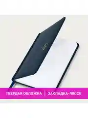 Еженедельник датированный 2025 Brauberg, планер, планинг, записная книжка А6