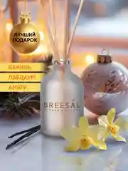 Ароматизатор для дома, диффузор ароматический