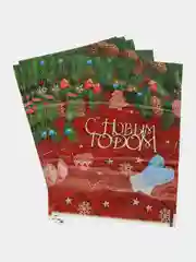 Бордовый новогодний подарочный пакет, 1шт/3шт/5шт/10шт/15шт