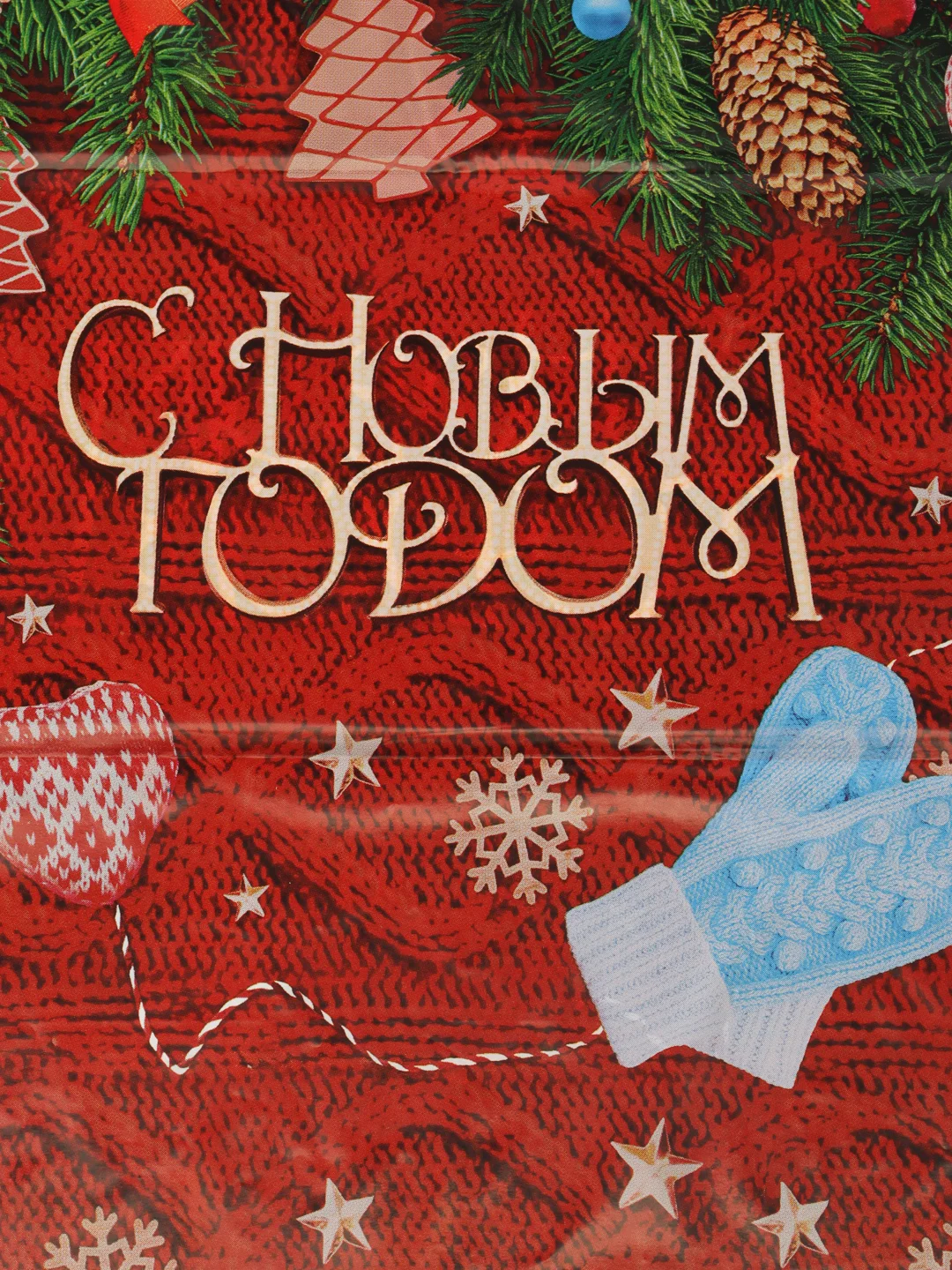 Бордовый новогодний подарочный пакет, 1шт/3шт/5шт/10шт/15шт