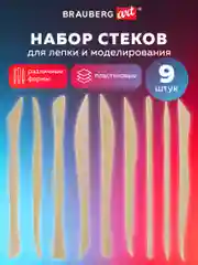 Стеки для лепки и моделирования из глины, пластилина, гипса, 271169