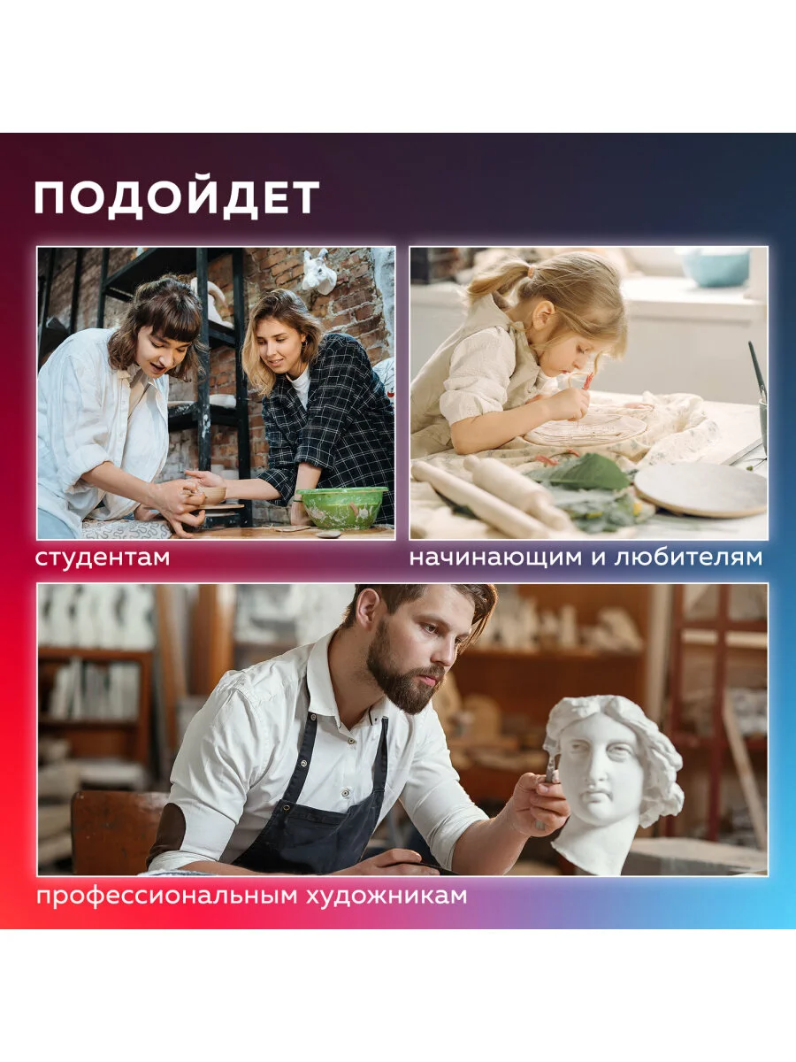 Стеки для лепки и моделирования из глины, пластилина, гипса, 271169
