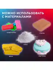Стеки для лепки и моделирования из глины, пластилина, гипса, 271169