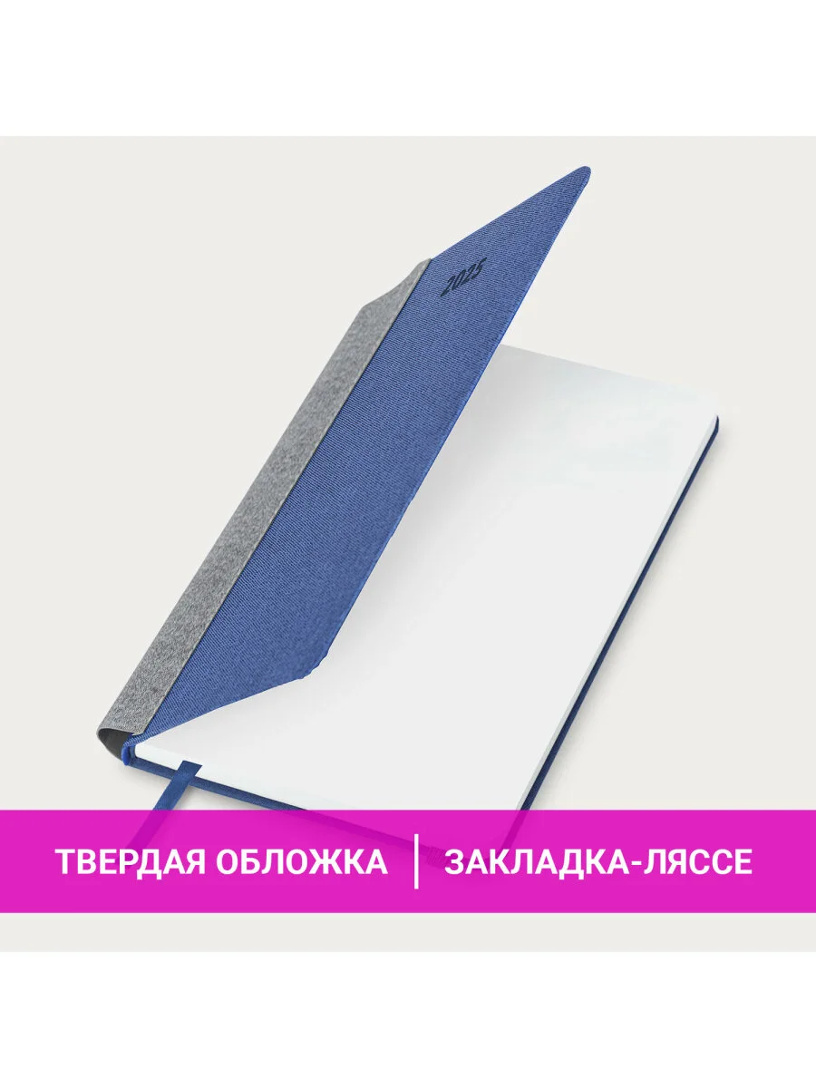 Ежедневник датированный 2025 Brauberg, планер планинг записная книжка А5, под кожу