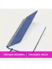 Ежедневник датированный 2025 Brauberg, планер планинг записная книжка А5, под кожу