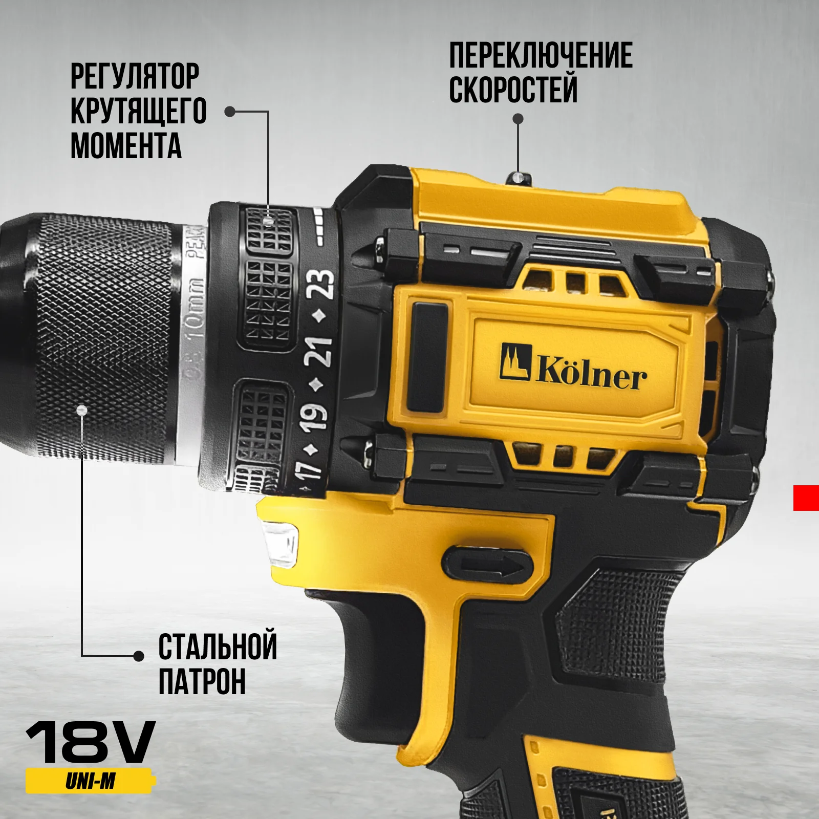 Дрель-шуруповерт аккум. 18V UNI-M, BL, 34/15 Нм, Коlner KDD 18BL-2K, БЗП 10мм металл
